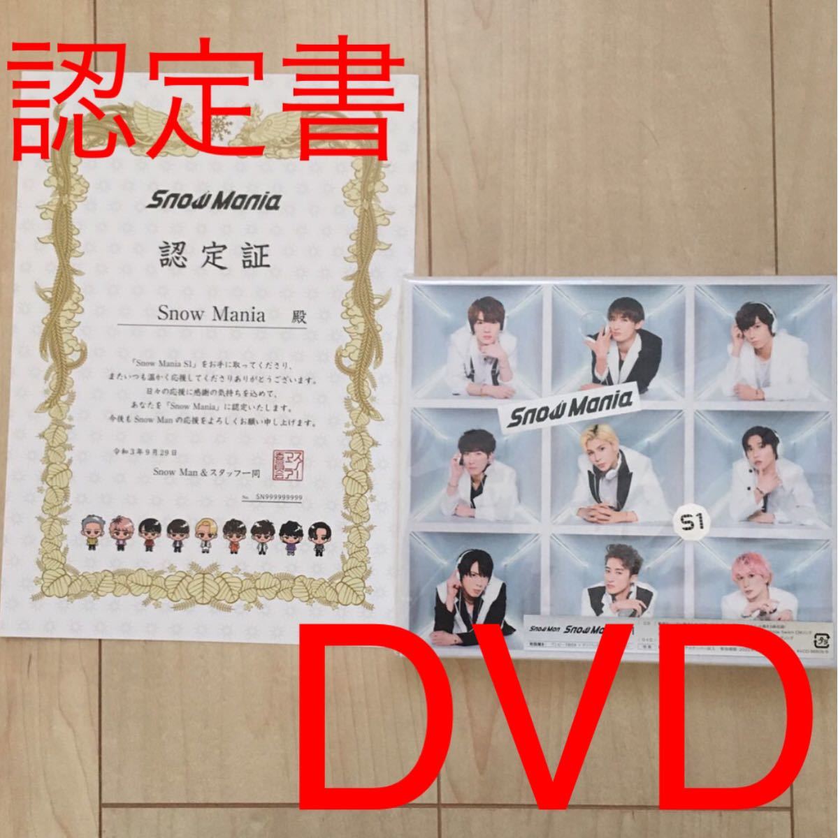PayPayフリマ｜Snow Man 2CD+Blu-ray/Snow Mania S1 初回盤A Blu-ray付 