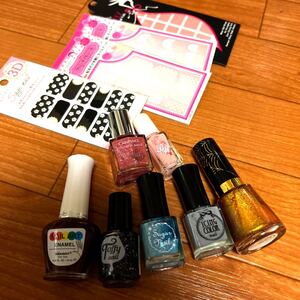 ネイルシール マニキュアまとめ売り