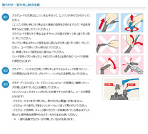 ダイハツ ミラ NGK パワーケーブル 4輪車用 05D 1917 L502S JB-EL H6.9 - H10.10 プラグコード イリジウムプラグコード_画像4