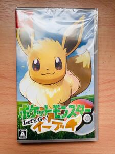 ポケットモンスター Let''s Go イーブイ Nintendo Switch スイッチソフト 通常版