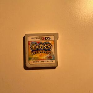 星のカービィトリプルデラックス ニンテンドー3DS