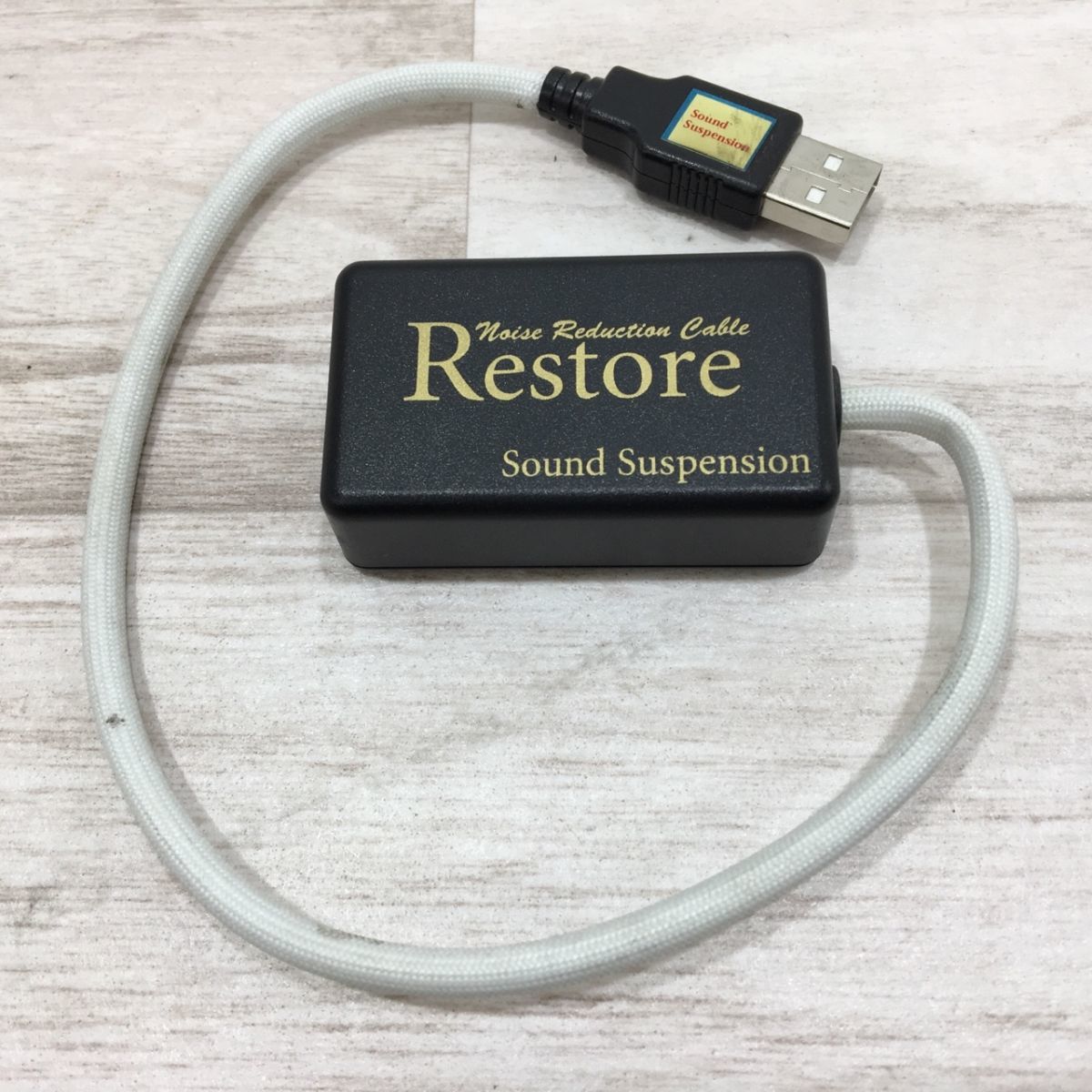 サウンドサ Sound Suspension Restore bvDSG-m34528906843 していまし