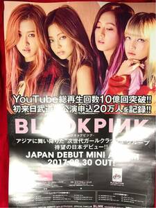 BLACKPINK [ JAPAN DEBUT MINI ALBUM ] 告知ポスター新品!!