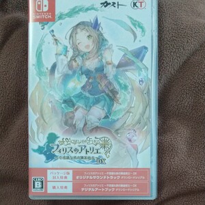 フィリスのアトリエ ~不思議な旅の錬金術士~ DX/Switch/Nintendo Switch/ニンテンドースイッチ