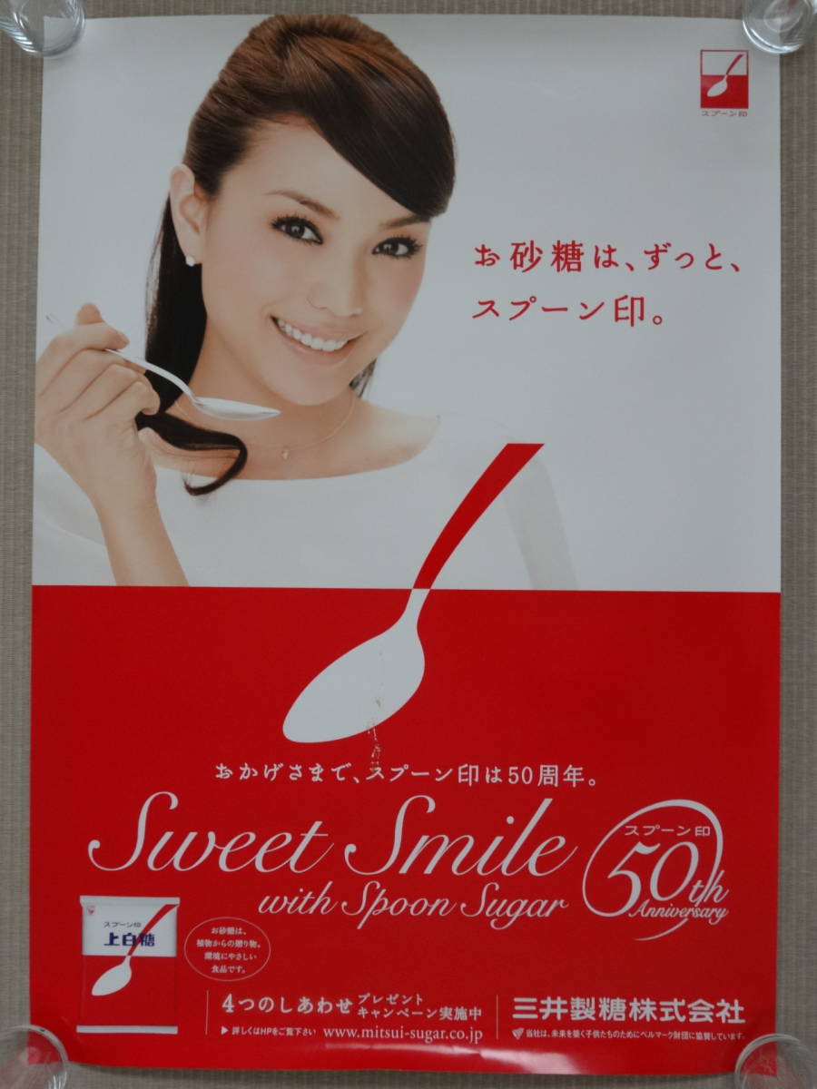 ✨海老原友里♥ポスター/非売品•店頭用 2025年最新】Yahoo!オークション -蛯原友里 ポスターの中古品