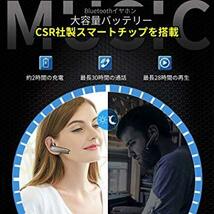 グレー Glazata Bluetooth 日本語音声ヘッドセット V4.1 片耳 高音質 ，超大容量バッテリー、長持ちイヤホン_画像2
