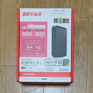 BUFFALO 無線LANルーター