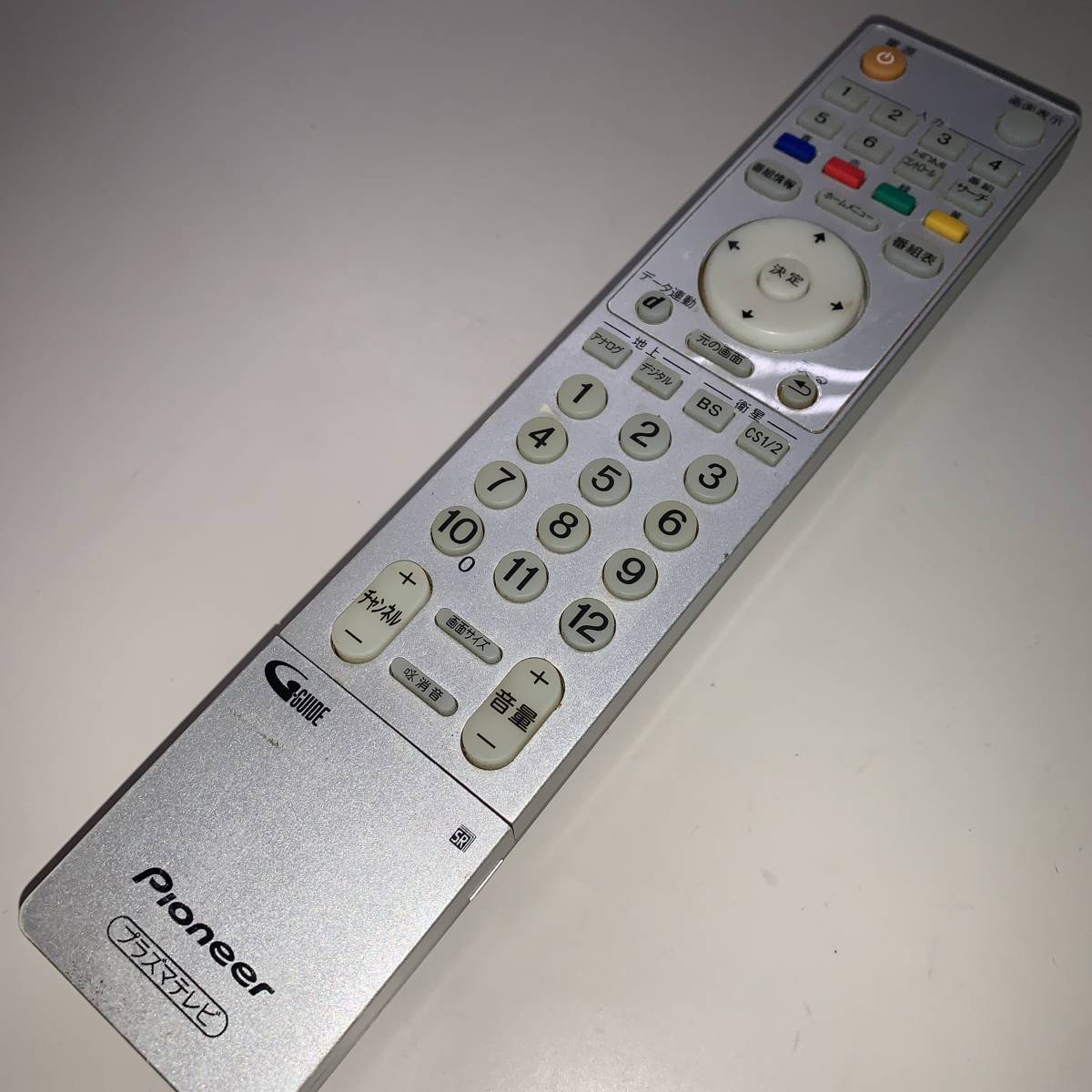 ヤフオク! -パイオニア プラズマテレビ リモコンの中古品・新品・未 ...