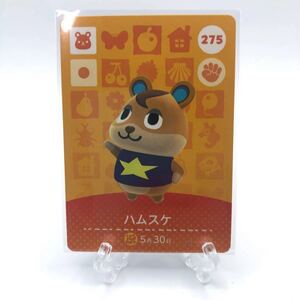 どうぶつの森 amiiboカード ハムスケ