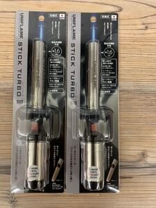 UNIFLAME ユニフレーム スティックターボ Ⅱ 2個セット 新品 送料込