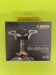 SOTO(ソト) マイクロレギュレータストーブウインドマスター SOD-310 新品 未開封 送料込