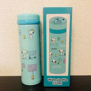 スヌーピーステンレスボトル350ml