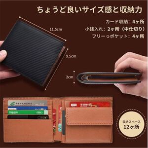 【高級本革フルグレインレザー 耐久性や撥水性】 財布 二つ折り 小銭入れ
