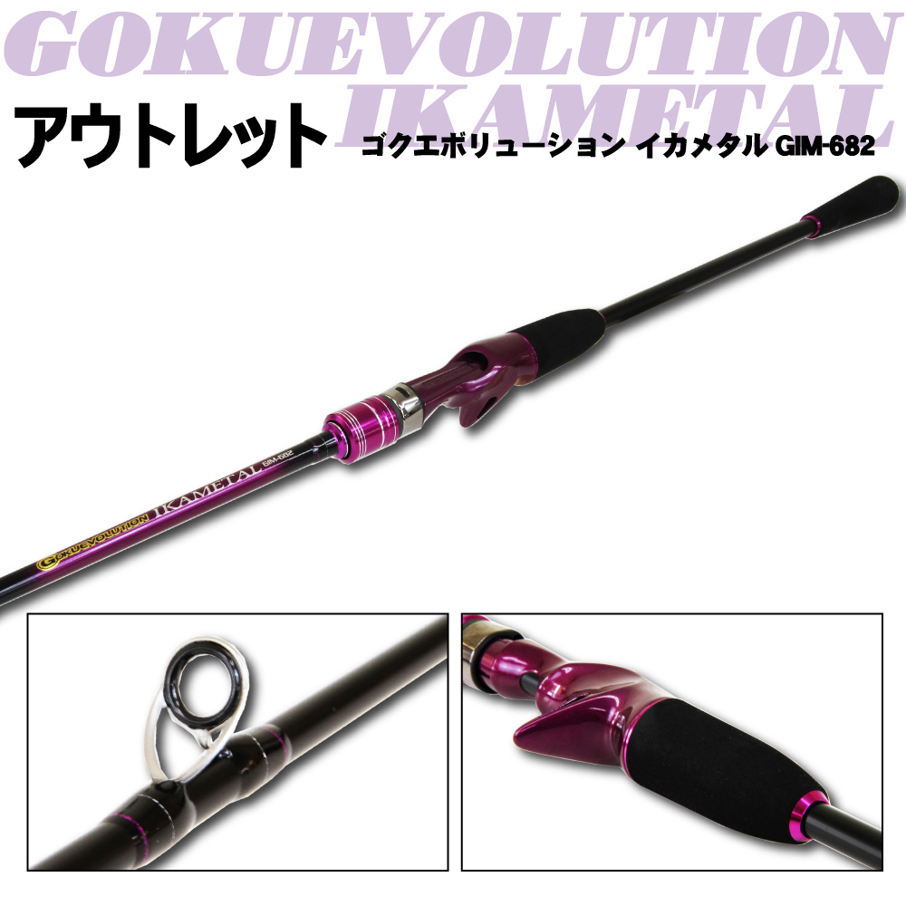 ラウンド アウトレット (out-in-955153) 165 タコエギSpec GOKUEVOLUTION - その他 - labelians.fr ラウンド アウトレット (out-in-955153) 165 タコエギSpec GOKUEVOLUTION - その他 - labelians.fr