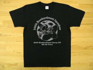 546th Bombardment Squadron 黒 5.6oz 半袖Tシャツ グレー XXXL 大きいサイズ ミリタリー 8th air force 384th bomb group グレムリン