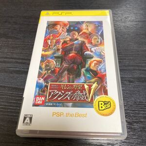 ギレンの野望アクシズの脅威