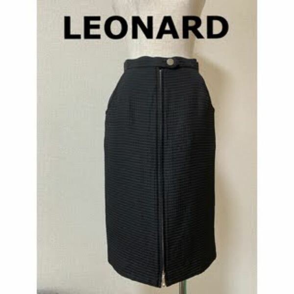 LEONARD 前ファスナー ウールシルクスカート