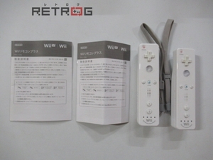 Wii リモコンプラス Wii