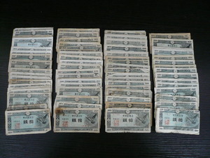 ◆H-75190-45 日本銀行券 A号 10銭 鳩 まとめて 紙幣100枚