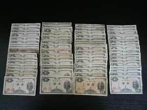 ◆H-75206-45 日本銀行券 A号1円 二宮尊徳 まとめて 紙幣100枚