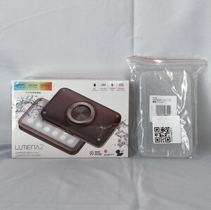 Hilander(ハイランダー)【限定カラー】LUMENA2(ルーメナー2) 最大1500ルーメン 充電式+専用ソフトカバー
