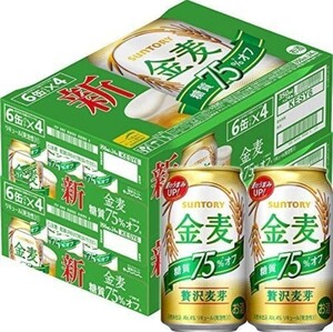 サントリー 金麦 糖質75%オフ 350ml 2ケース ビール 非 生ビール 送料無料