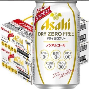 アサヒ ドライゼロフリー 350ml 48本 ノーアルコールビール 缶ビール 発泡酒 非 生ビール 送料無料