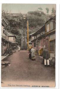 ◆　手彩色　横浜　元町　浅間山　【縦】