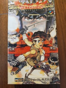 【動作確認済み】メタルマックスリターンズ(スーパーファミコン)