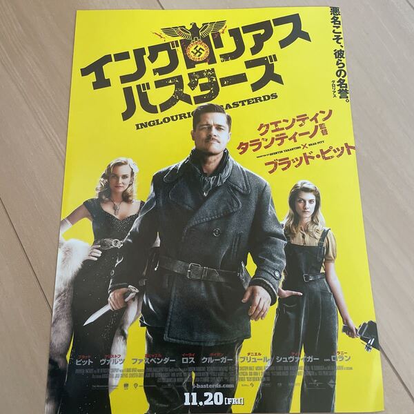 映画チラシ 映画番宣広告チラシ『イングロリアス・バスターズ』 監督・脚本・製作:クエンティン・タランティーノ 主演:ブラッド・ピット