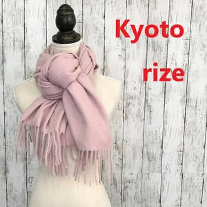 新品未使用★Kyoto rize★京都リゼ★ストール マフラー フリンジ ピンク 57×180　⑨