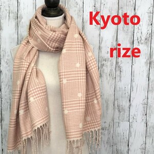 新品未使用★Kyoto rize★京都リゼ★ストール マフラー チェック ピンク 66×174　⑩