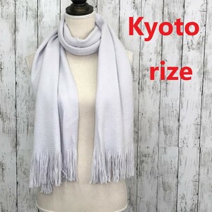 新品未使用★Kyoto rize★京都リゼ★ストール マフラー フリンジ ラベンダー 36×168　⑫