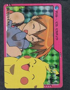 即決◆ 65 カスミ ポケモン カードダス 金銀 2弾 pocket monsters anime collection アニメコレクション カード / 完品級