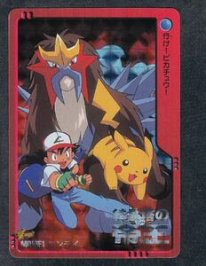 即決◆ 1 ポケモン カードダス 金銀 2弾 pocket monsters anime collection アニメコレクション カード / 完品級