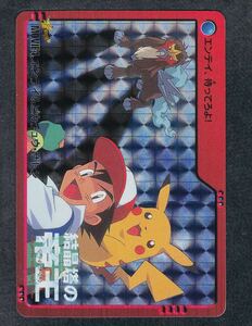 即決◆ 4 ポケモン カードダス 金銀 2弾 pocket monsters anime collection アニメコレクション カード / 完品級