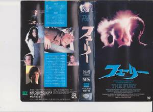  ultra rare VHS[ Fury ] collection liquidation goods # car k*da glass #VHS video [22-01-16-02]