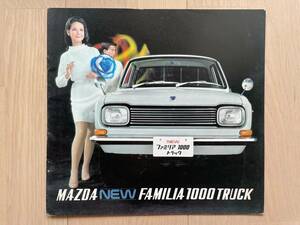 【旧車カタログ】マツダ ファミリア 1000 トラック カタログ