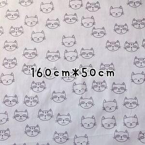 生地 ハギレ カットクロス 猫柄 ハンドメイド