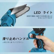 【大特価】チェーンソー 電動チェーンソー 充電式チェーンソー ミニチェンソー チェーンソー 20V コードレスチェーンソー 片手 軽量_画像2