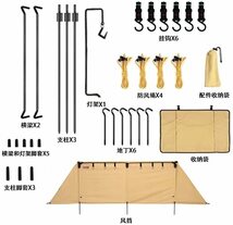 【大特価】焚火陣幕 コットン キャンプ アウトドア 焚火陣幕コットン キャンプ アウトドア 焚火 防風 ウィンドスクリーン 収納ケース付_画像2