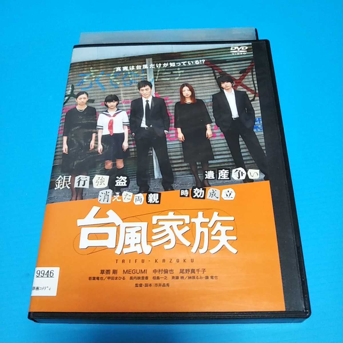特別セーフ 新品未開封!コントが始まる DVD-BOX 中村倫也生写真 6枚組 ...