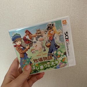 牧場物語はじまりの大地 ニンテンドー3DS ニンテンドー3DSソフト 任天堂 ソフト 任天堂3DS 3DS