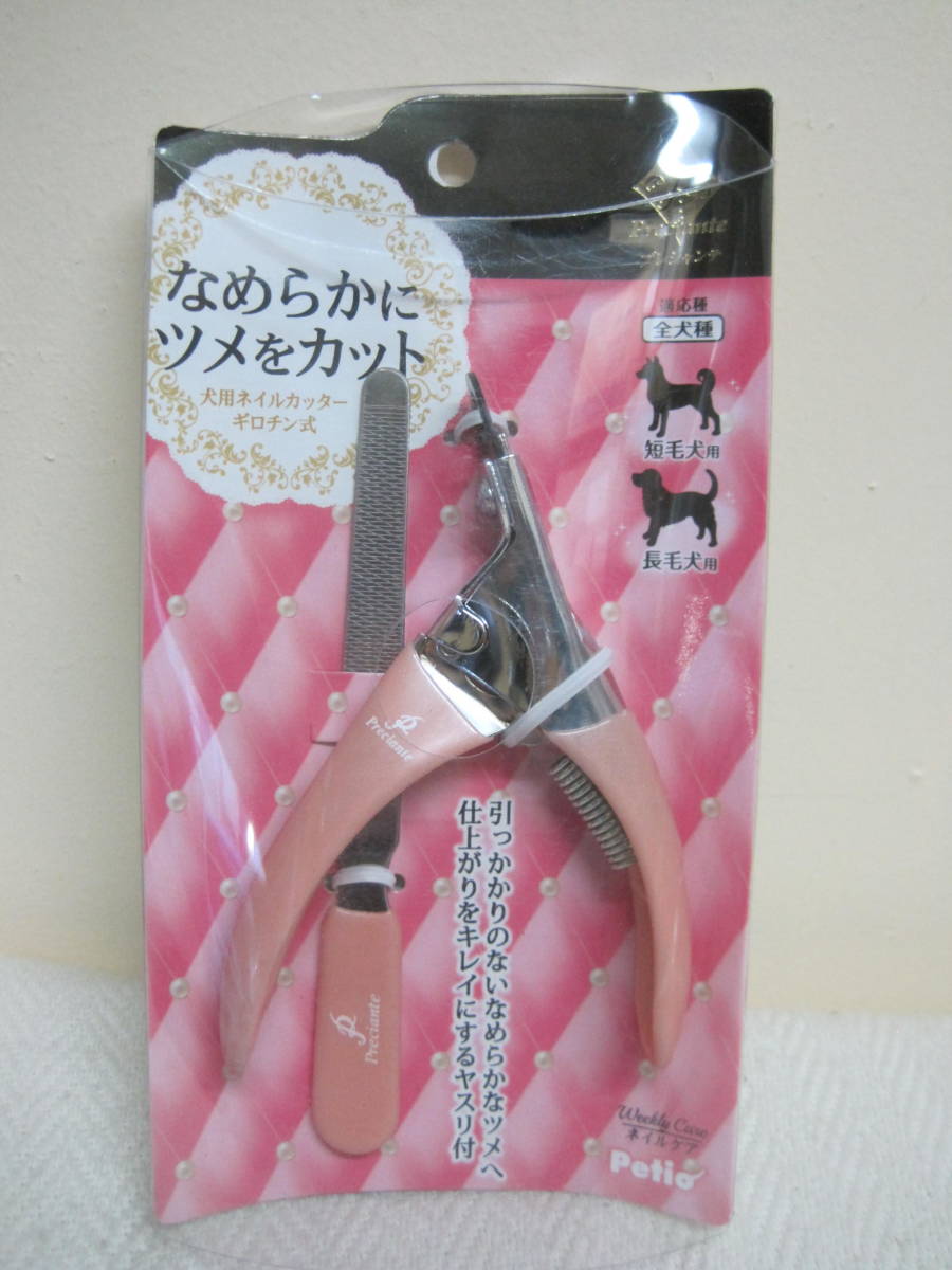 半額SALE/ ペティオ Petio プレシャンテ ネイルカッター ハサミ式 犬用 M サイズ ペティオ (Petio) プレシャンテ 犬用ネイルカッターハサミ式 犬用 M サイズ