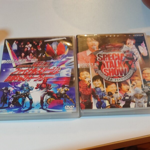 仮面ライダー電王 スペシャルトークショー+ファイナルステージ&番組キャストトークショー セット