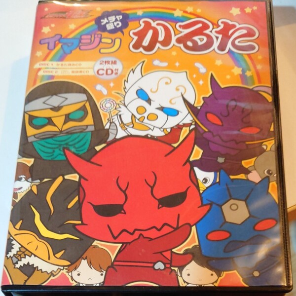 仮面ライダー電王 イマジンカルタ
