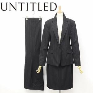 ◆UNTITLED/アンタイトル ストレッチ ストライプ柄 1釦 ジャケット＆スカート パンツ 3ピース スーツ セットアップ チャコールブラック 42