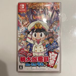 桃太郎電鉄 ニンテンドースイッチ