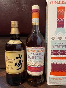 サントリーシングルモルト山崎12年グレンモーレンジウィンター2本セット