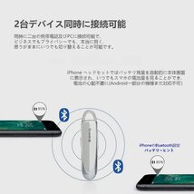 【送料無料】Glazata Bluetooth 日本語音声ヘッドセット V4.1 片耳 高音質 　長持ちイヤホン　日本技適マーク取得品　EC200 白 ホワイト_画像6
